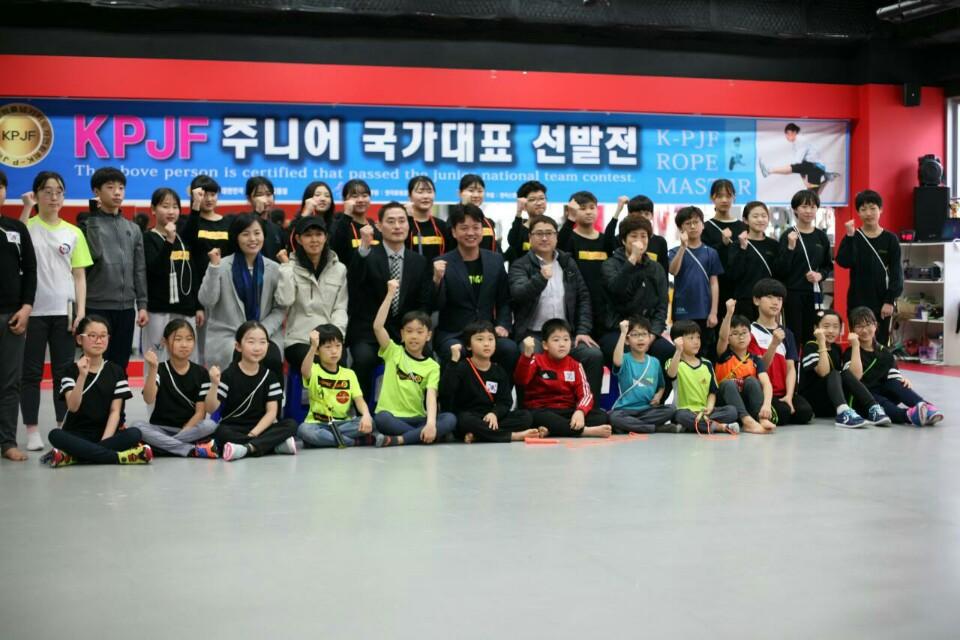 2017 KPJF ִϾ ǥ 